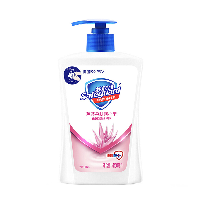 舒肤佳 芦荟柔肤 呵护型 健康抑菌洗手液 450ML (单位:瓶)