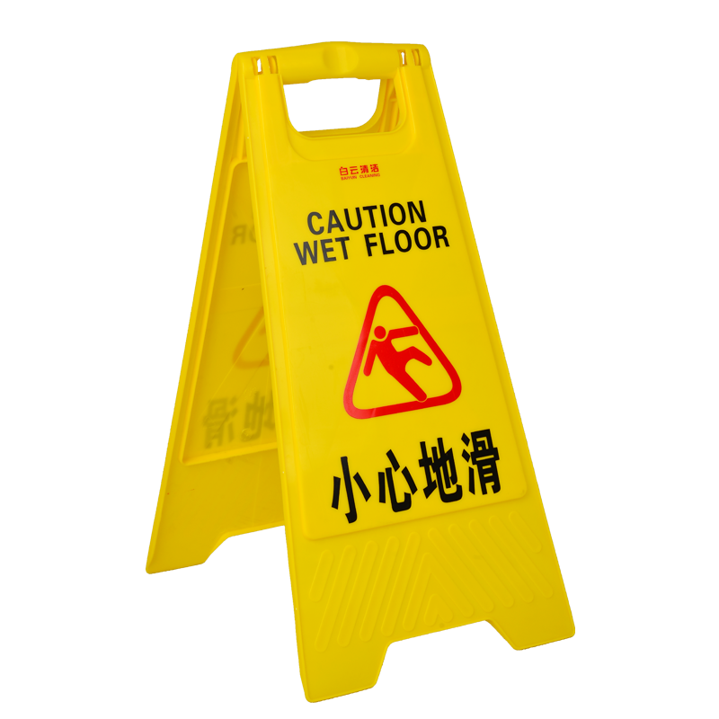 白云清洁(BAIYUN CLEANING) 方形垃圾铲带 扫把 AF01204A (单位:套)