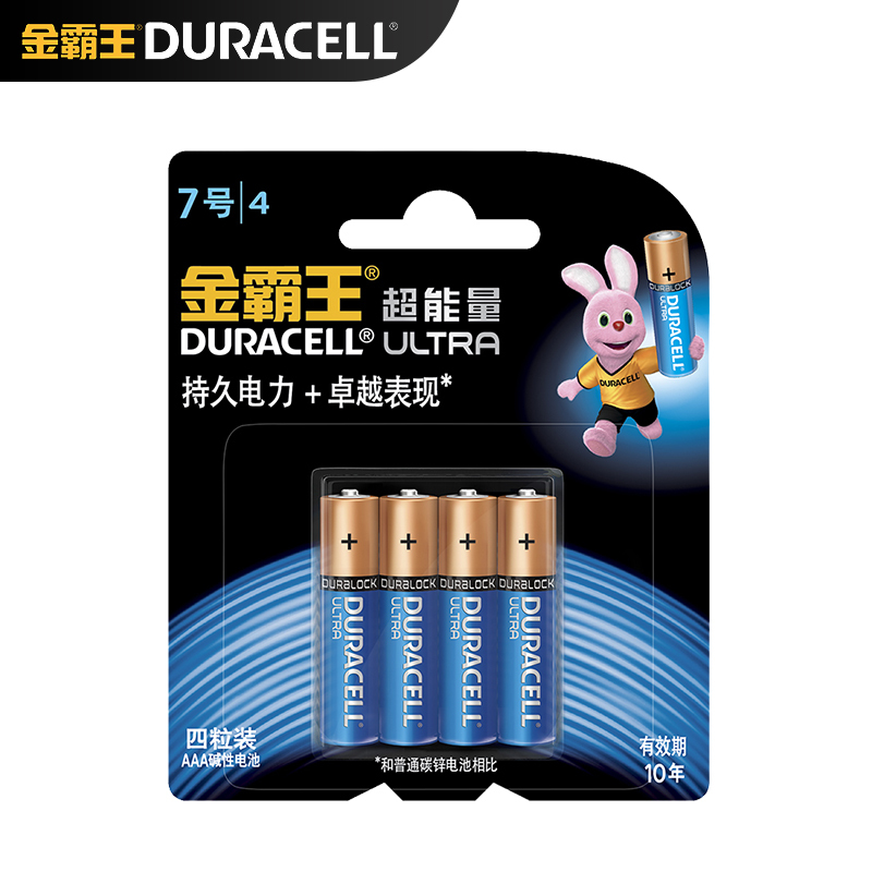 金霸王(Duracell) 超能量 7号电池 4粒装 MX2400(单位卡)