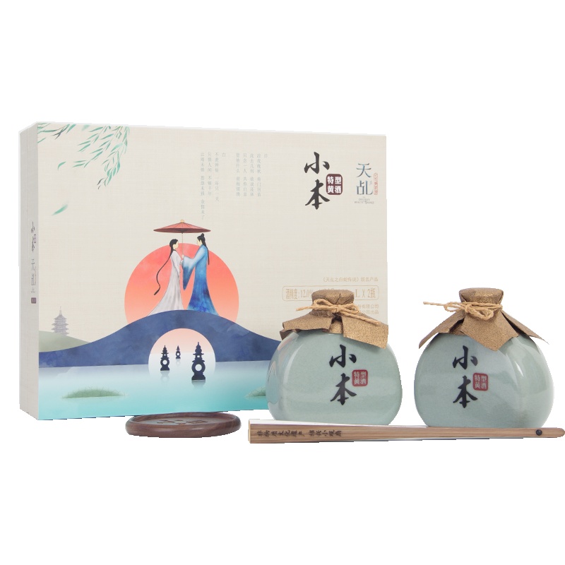 塔牌绍兴黄酒 《天乩之白蛇传说》 联名款 小本特型黄酒 12度 228ml*2瓶礼盒装 半干型 手工糯米酒