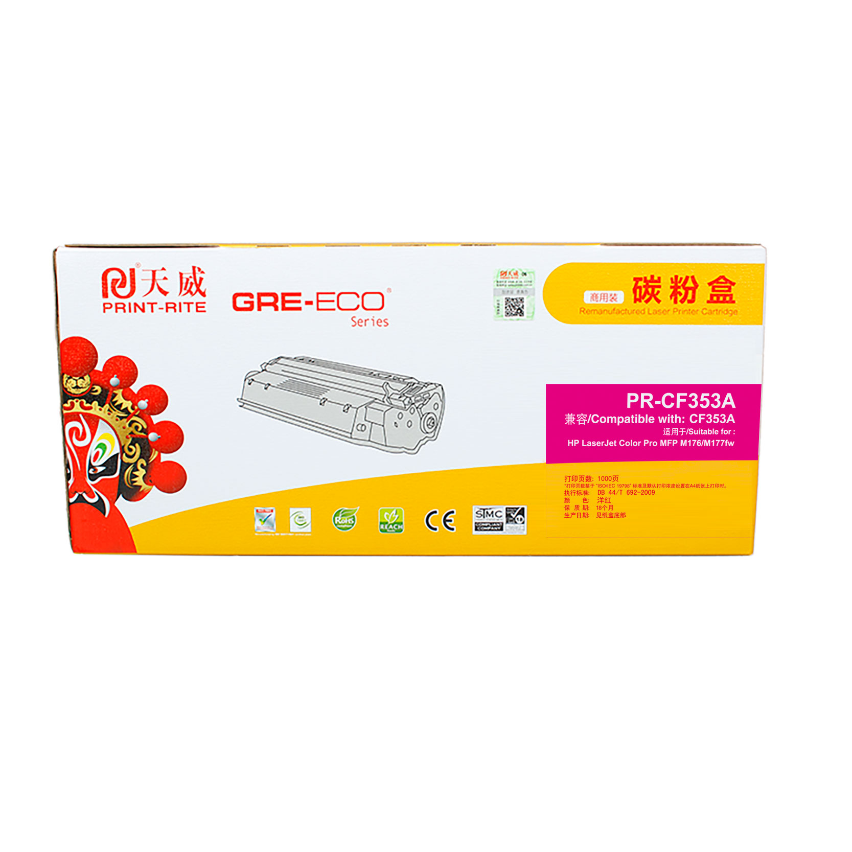天威-适用于XEROX-3200-商用装黑高容量硒鼓带芯片