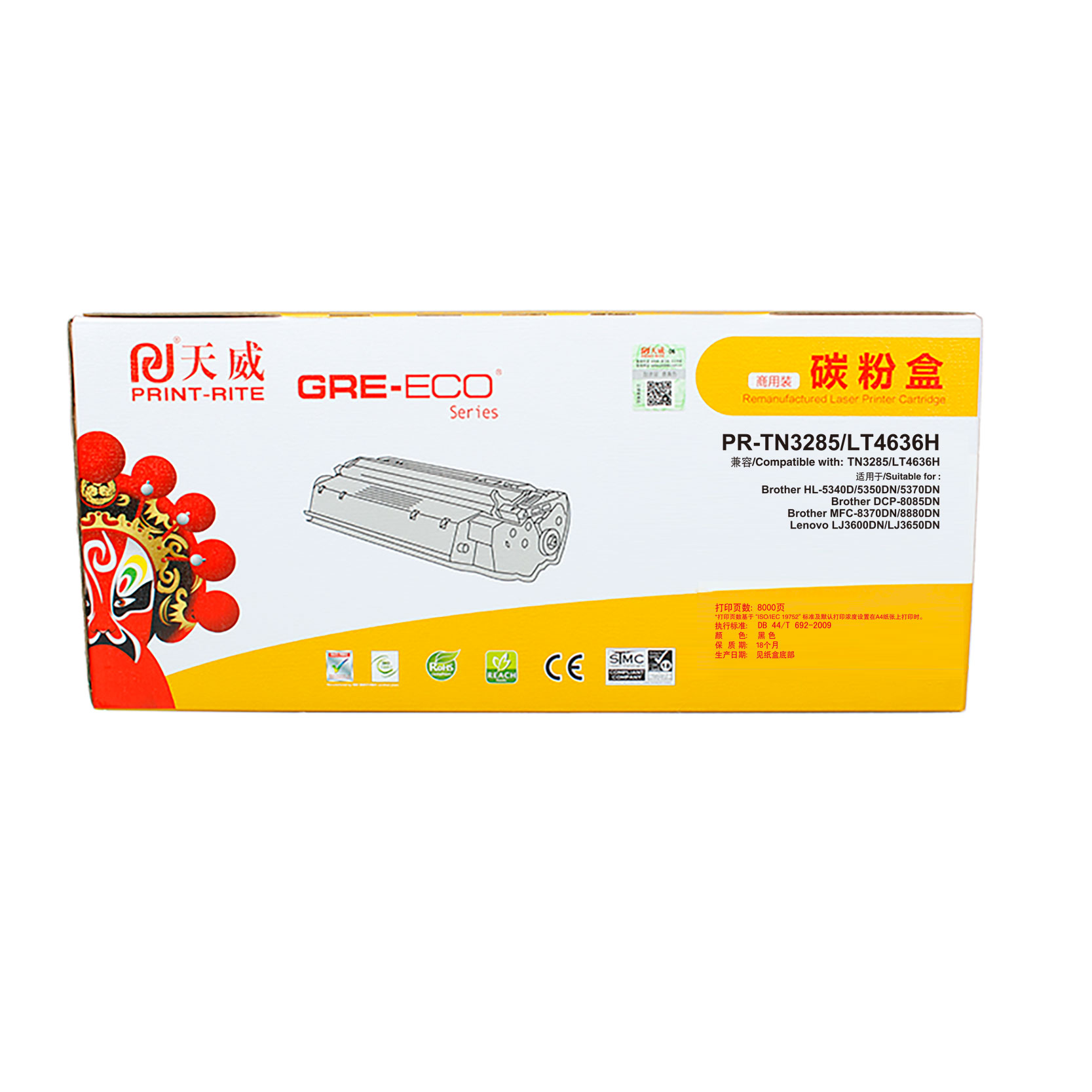 天威-适用于LEN-LT4636H/BRO-TN3285-商用装黑粉盒