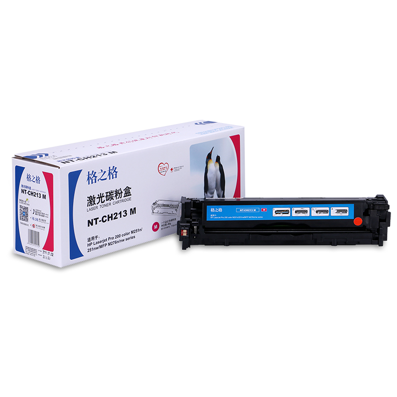 格之格NT-CH213M 品红色硒鼓 适用 HP Laserjet Pro 200 color M251n/251nw/