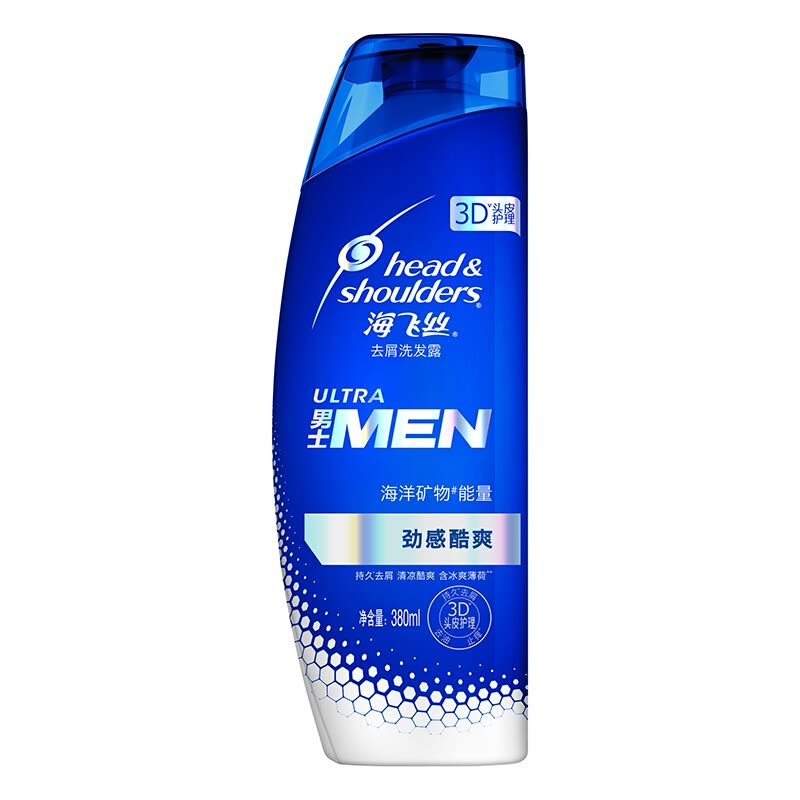 海飞丝(Head & Shoulders) 男士去屑 劲感酷爽型 洗发水 380ml (单位:瓶)