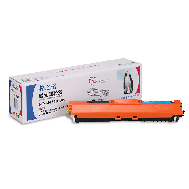 格之格NT-CH310BK 黑色硒鼓 适用于HP CP1025/LBP 7010C