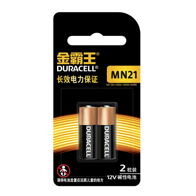 金霸王(Duracell) 23A电池 2粒装 (单位卡)