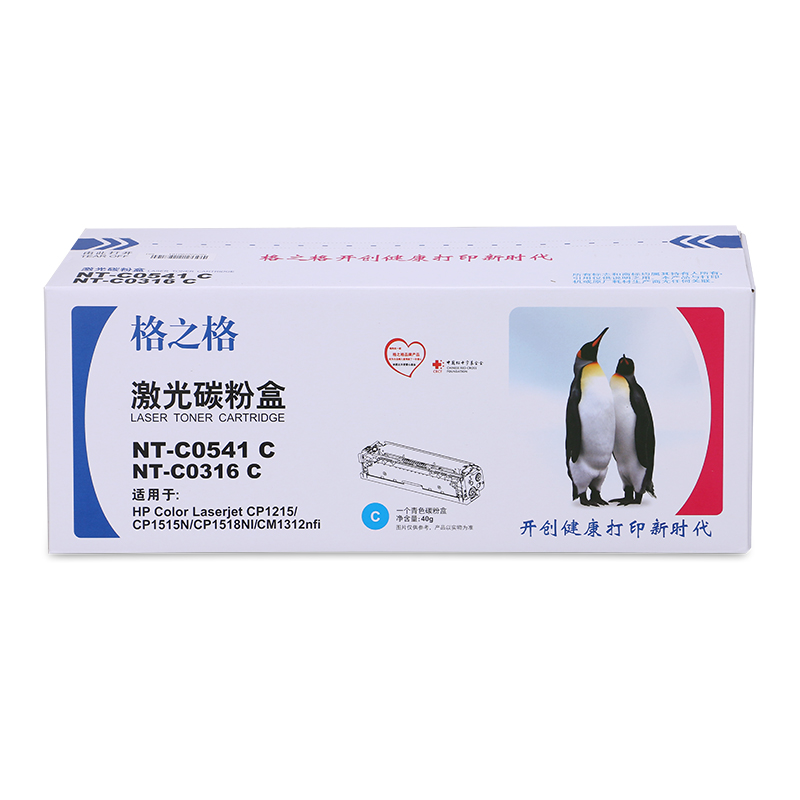 格之格 NT-CN0541C 青色硒鼓适用惠普 HP.Color.Laserjet.CP1215/CP1515