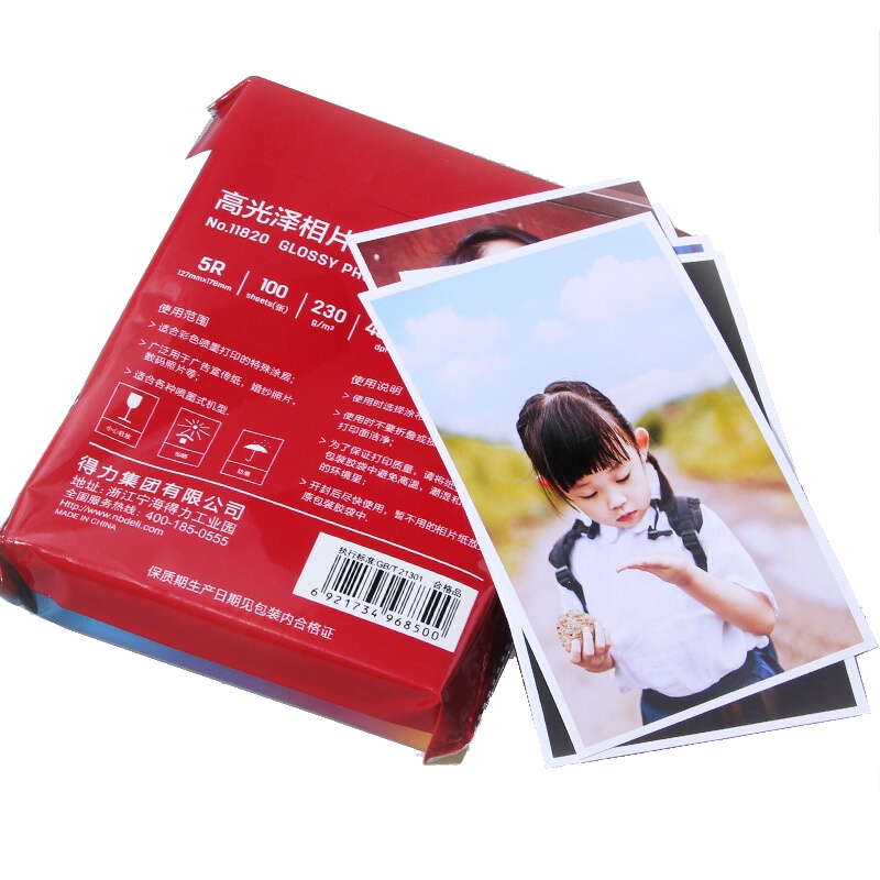 [精选]得力 (deli) 彩色相片纸 高质量光泽照片纸 11820 (7英寸/230g/100张)