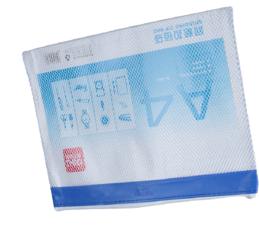 得力(deli) 网格拉链袋 5832 规格235*171MM