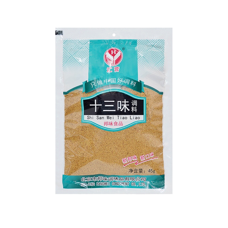 汇营十三味调味料45g 十三香调味品卤包香料