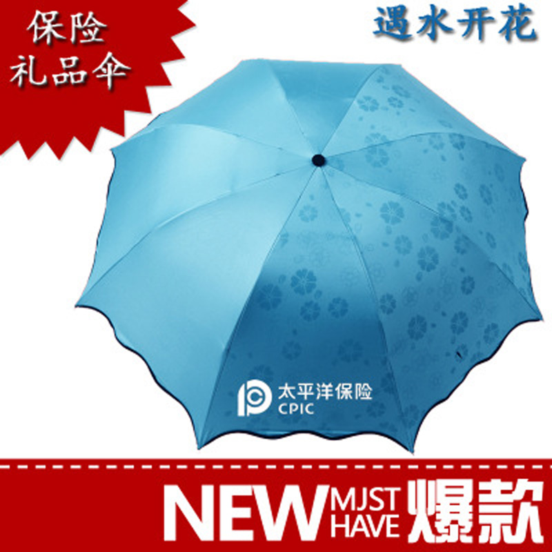 遇水开花保险广告伞雨伞厂家直销三折叠小黑伞定制遮阳保险礼品伞