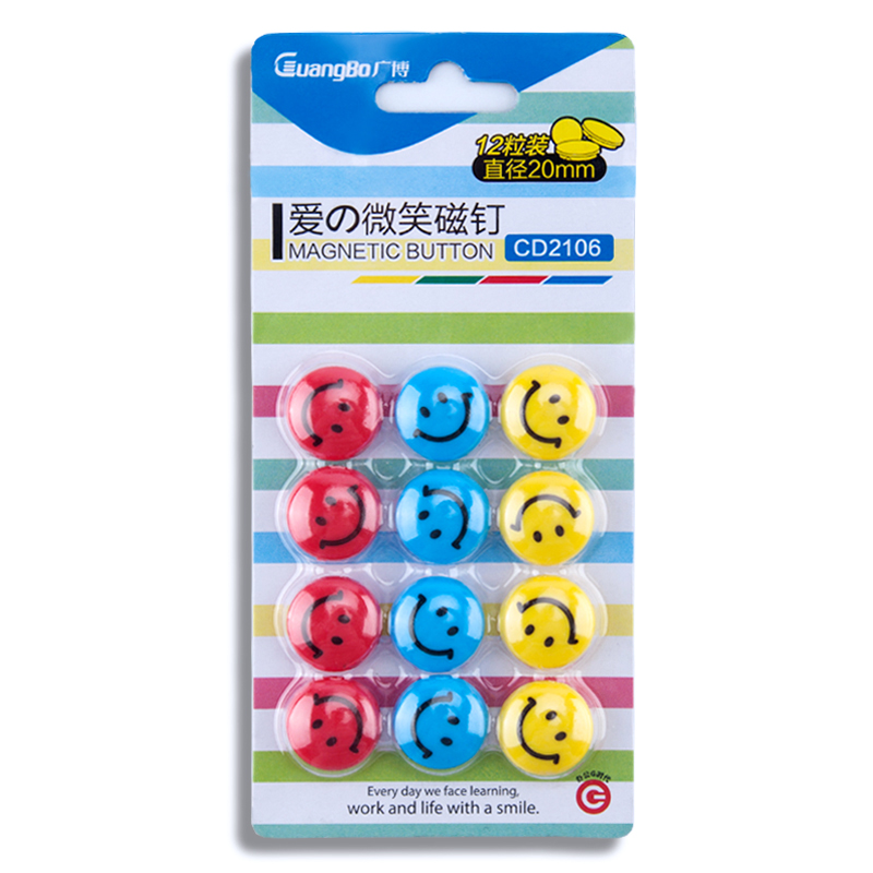 广博 爱の微笑 20mm 12粒装 卡装磁钉 CD2106 (单位:卡)