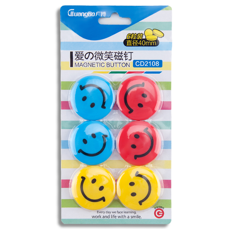 广博 爱の微笑 40mm 6粒装 卡装磁钉CD2108 (单位:卡)