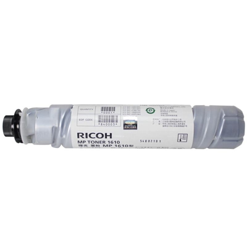 证通(SZZT) SW ZT-ARC1610墨粉盒适用理光1610/1800/1801/1810/1811/1812等