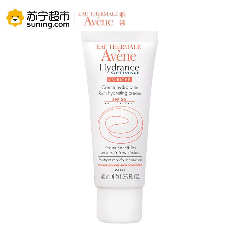 雅漾恒润滋养隔离保湿霜spf20 40ml