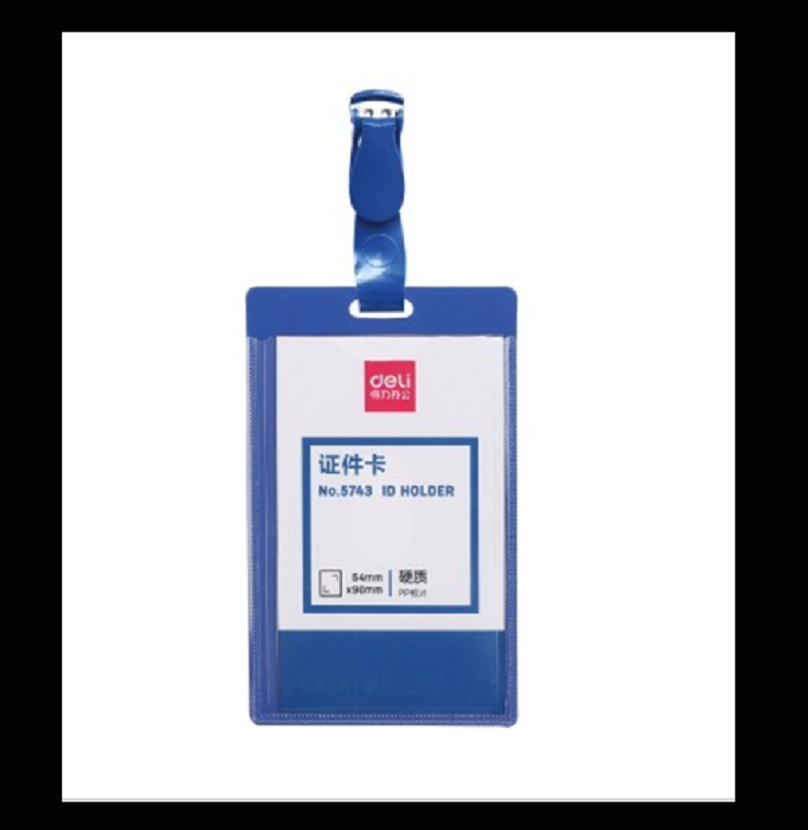 得力(deli) 硬质PP证件卡 5742 规格100*68mm 单个装