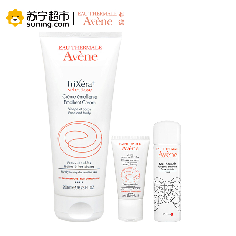 雅漾修护舒缓保湿霜50ml赠送雅漾三重修护特润霜200ml+雅漾舒护活泉喷雾50ml