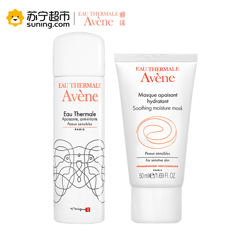 雅漾舒缓保湿面膜50ml加送雅漾舒护活泉喷雾50ml