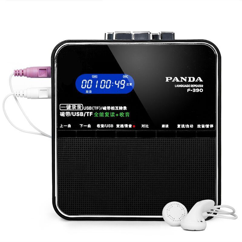 熊猫(PANDA) F-390复读机磁带收音MP3播放U盘TF卡录音转录五级变速 黑色 1台