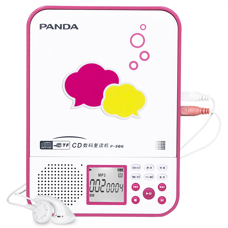 熊猫(PANDA) F-386英语光盘CD复读机学习机MP3播放机U盘插卡充电录音机 红色 1台