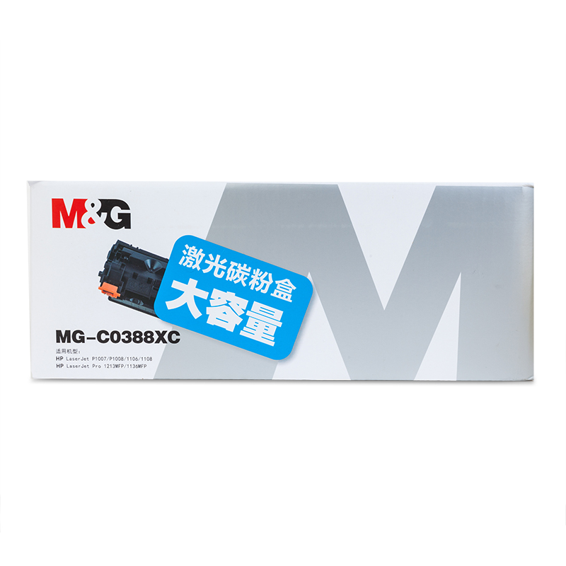 晨光(M&G) CC388A大容量硒鼓 MG-C0388XC 适用于HP 1007/1008/1106/1108等