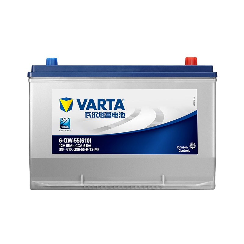 瓦尔塔(VARTA)汽车电瓶蓄电池蓝标86-610 12V 别克凯越/凯越HRV/吉普指南者 以旧换新 上门服务