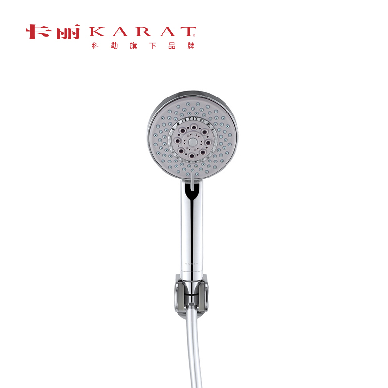 科勒旗下品牌 卡丽卫浴(KARAT) 欧佩手持淋浴花洒组件 含花洒支架软管