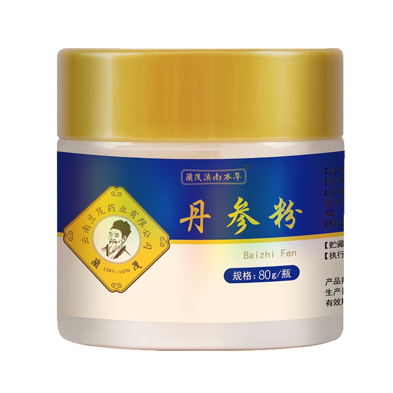 再春堂(zaichuntang) 丹参粉净含量80g 保健茶饮 瓶装 花草茶