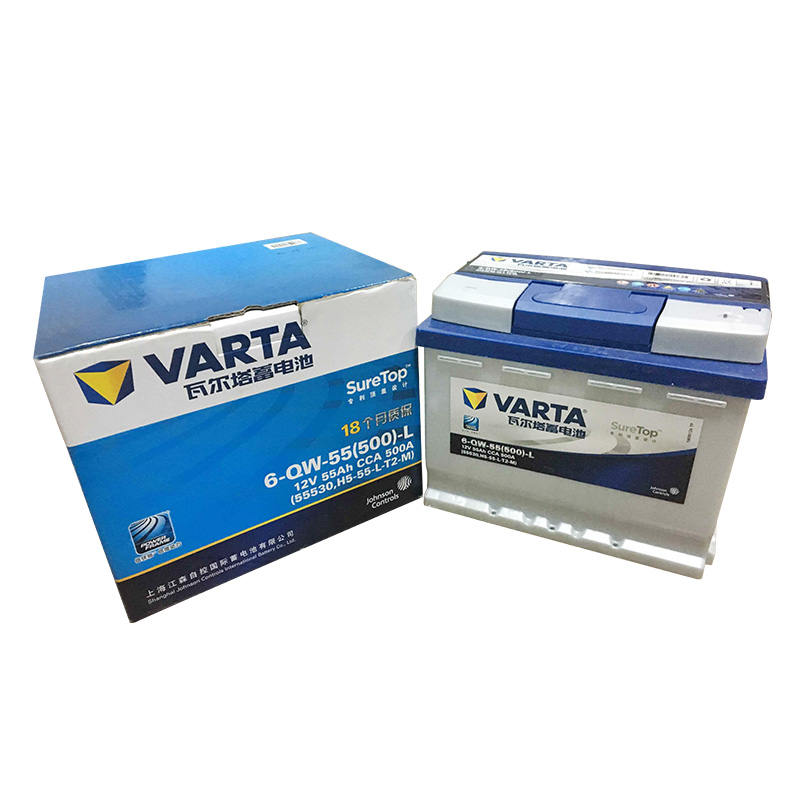 瓦尔塔VARTA 蓄电池12v汽车电瓶 55530别克赛欧