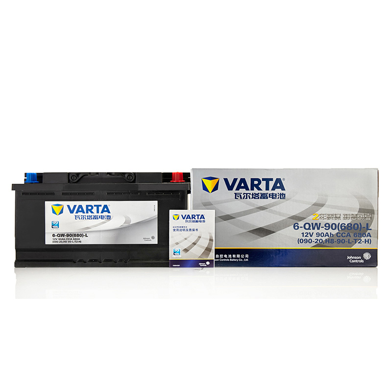 瓦尔塔VARTA 蓄电池汽车电瓶 上门安装以旧换新 银标090-20奔驰C级无启停