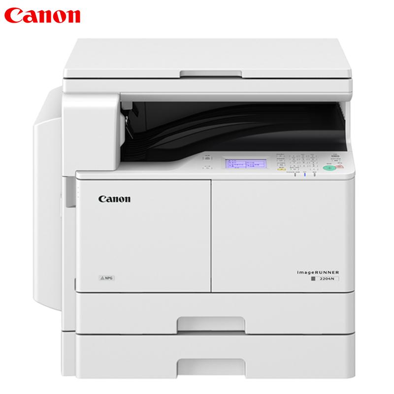 佳能 (Canon) iR 2204AD黑白多功能复合机 A3(双面自动输稿器+双面器+单纸盒+工作台+3年上门服务)