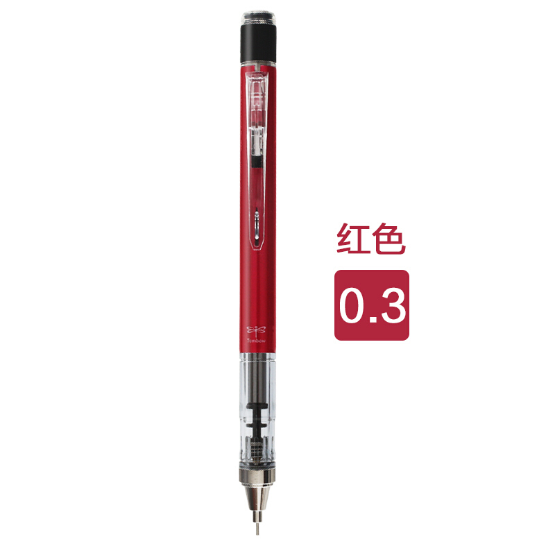 蜻蜓(Tombow)0.3mm 办公学生文具 摇摇自动铅笔 绘图铅笔 摇摇出铅 DPA-131C 红色杆