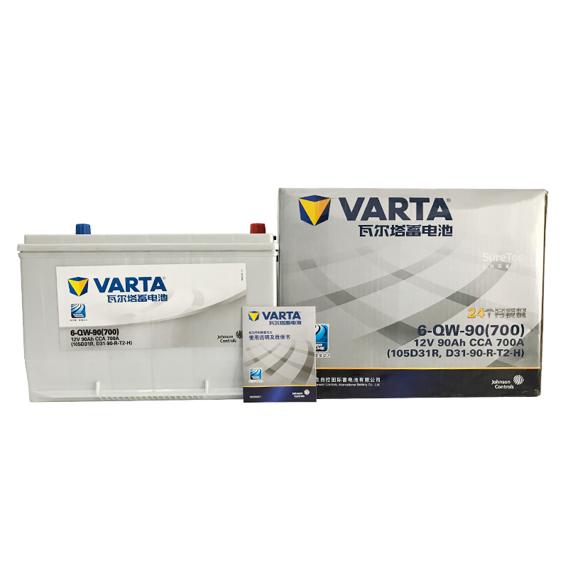 瓦尔塔VARTA 汽车电瓶12V免维护铅酸蓄电池 以旧换新 上门安装 银标105D31R