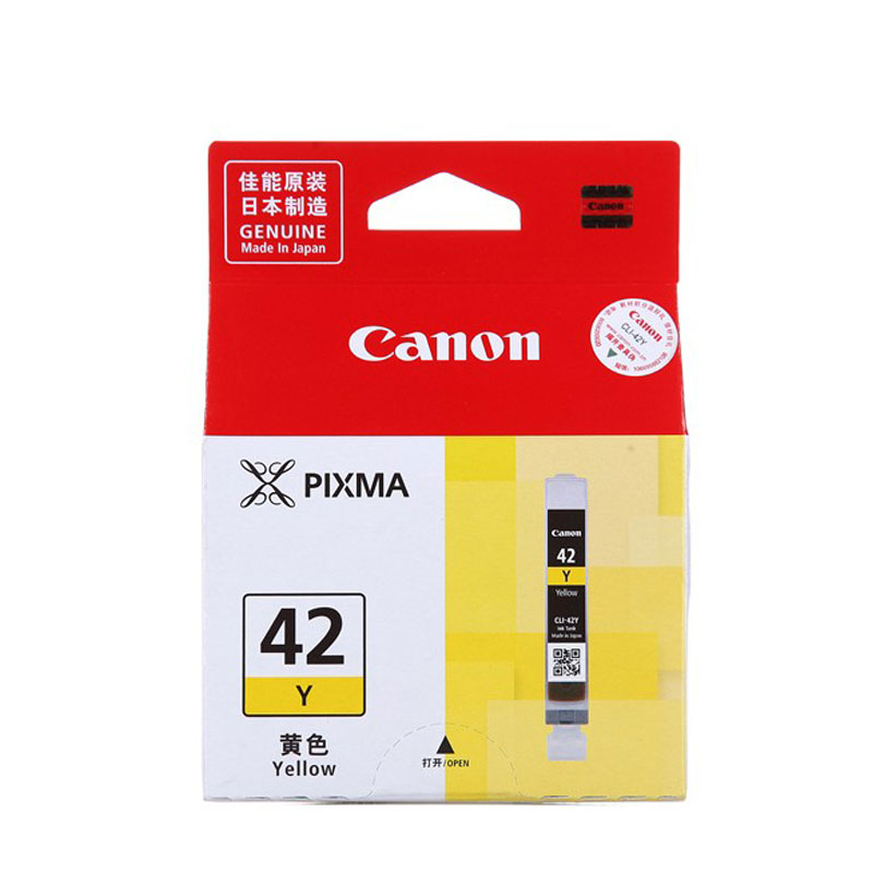 [精选]佳能/Canon CLI-42 Y 黄色墨盒 适用 PRO-100