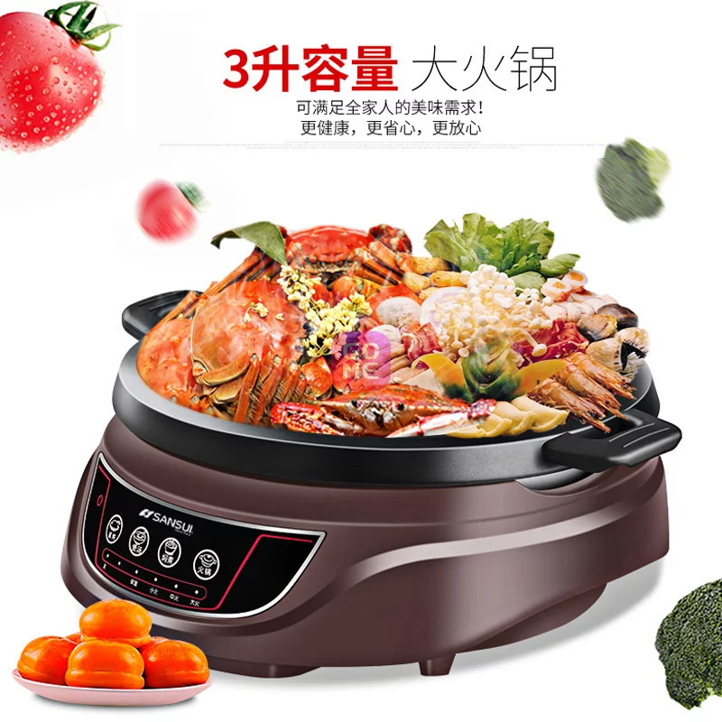 水(SANSUI) KT-130C 电火锅 韩式电炒锅3L电热锅 电煮锅 多用途锅 单个装