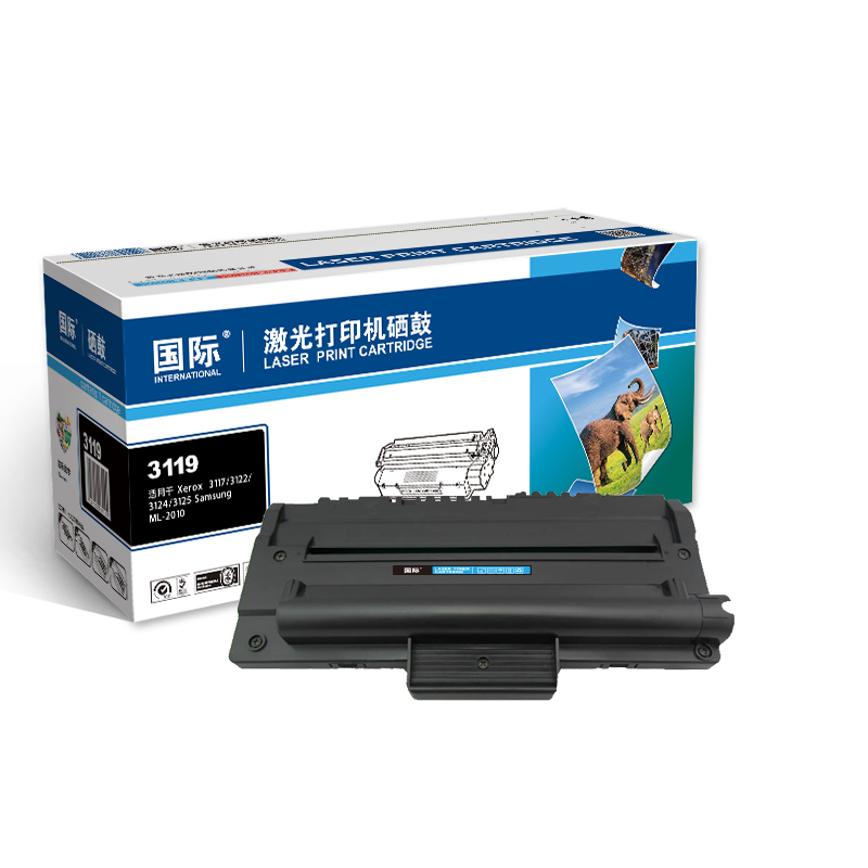 【精选】国际 3119硒鼓 适用施乐Xerox 3119 WC3119 CWAA0713
