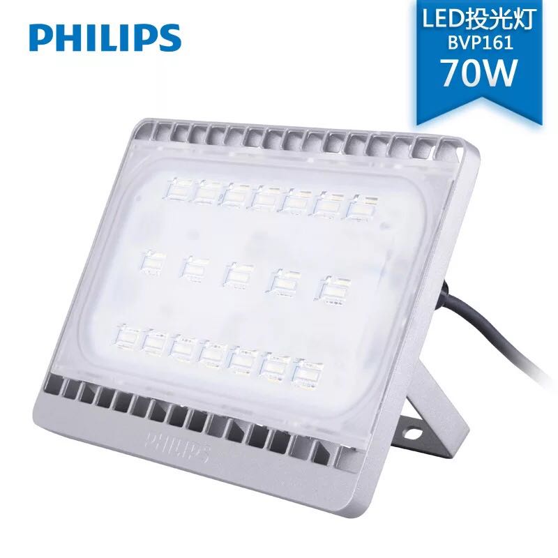 飞利浦(Philips) LED 投光灯 70W BVP161 LED60/CW 70W (单位:个)
