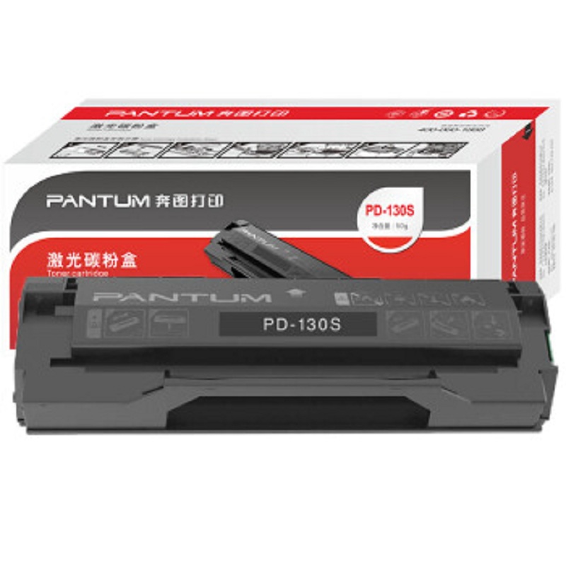 奔图(PANTUM) 黑色硒鼓 PD-130S(单位:盒)M5000/M6000/P1050