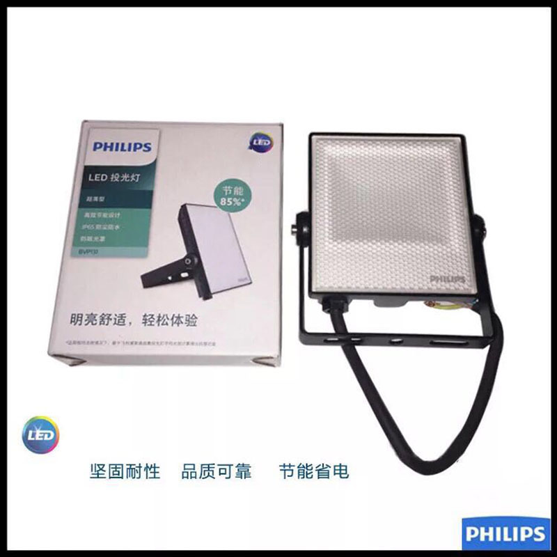 飞利浦(Philips) LED 投光灯 70W BVP137 LED56/CW (单位:个)