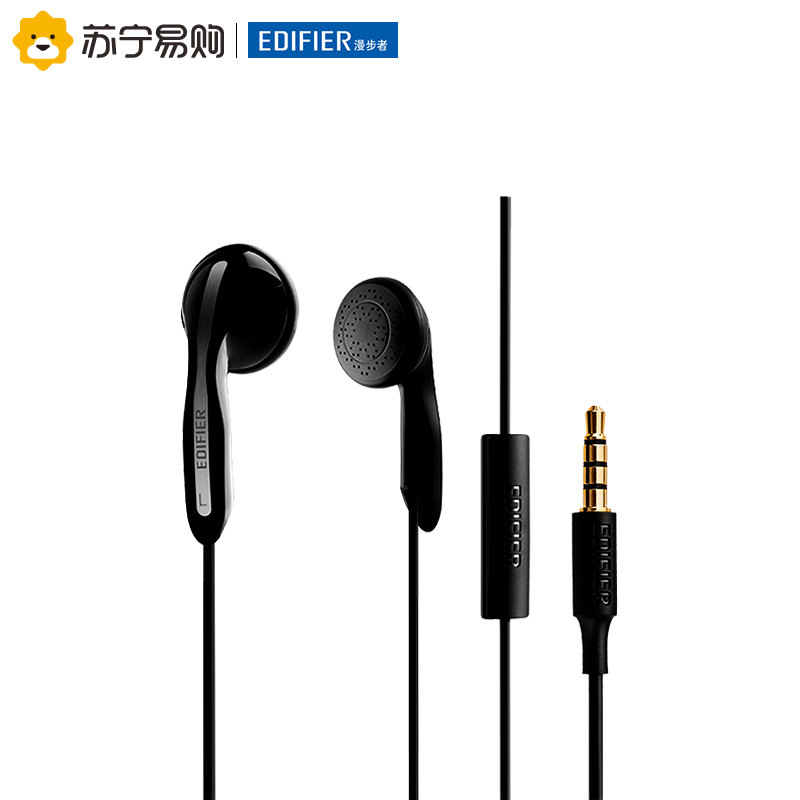 漫步者Edifier H180P耳塞式耳机重低音手机耳机耳麦带话筒入耳式 黑色