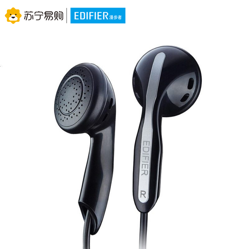 漫步者Edifier H180 手机耳机 立体声耳塞 黑色