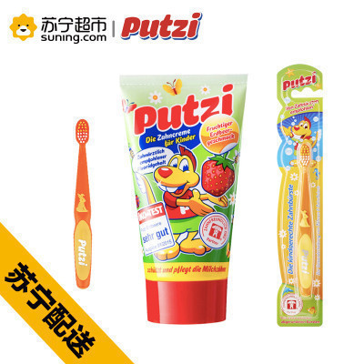 璞慈(Putzi)可吞咽儿童草莓味牙膏50ml(低氟)+牙刷组套德国原装进口