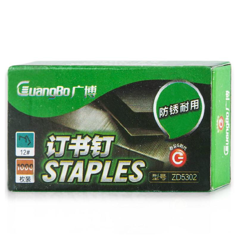 广博(Guangbo)钉书钉 12# 1000枚/盒 ZD5302 (单位:盒)