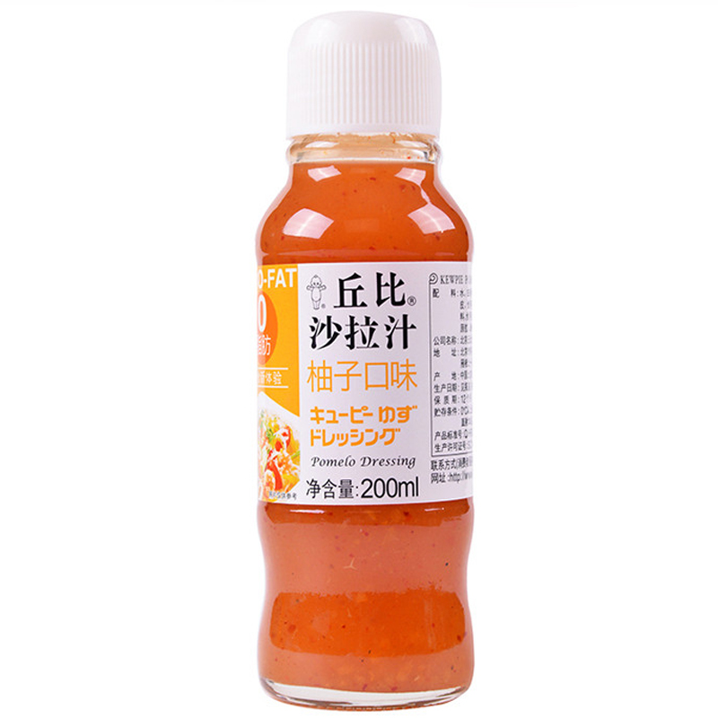 丘比 沙拉汁柚子口味200ml 蔬菜水果拌面沙拉调味料 烹饪食材 调味酱