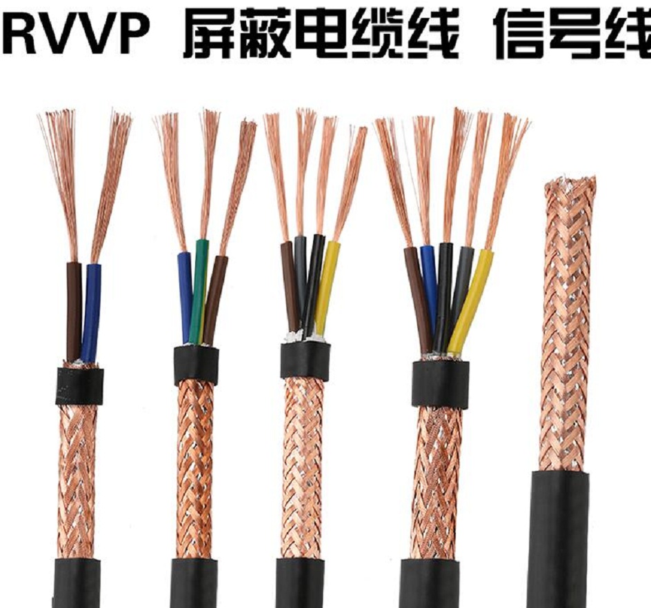 卡尔铜芯聚录乙烯护套软线RVVP4X0.75