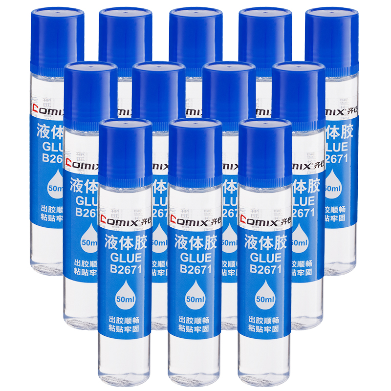 齐心健康胶水 50ml B2671 透明液体胶水 12支装