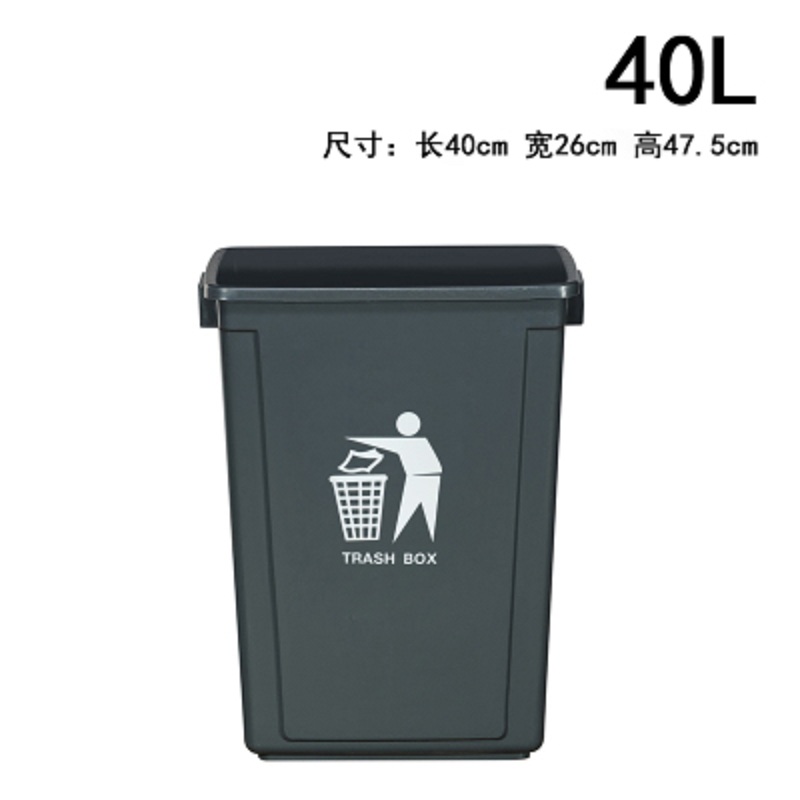 2个起订塑料桶40L