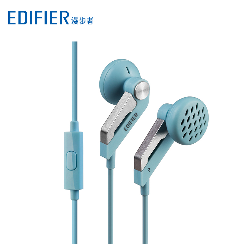 漫步者(EDIFIER) h186p智能手机耳机耳塞式耳麦 线控可通话音乐 天蓝银色(单位:副)