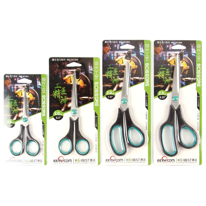 【精选】康百 （KOBEST）剪刀/办公剪刀剪纸刀 双色柄款-165mm-SC202