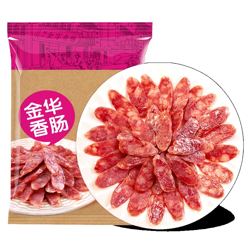 金字香肠260gX3腊肠腊肉配粉干方便面泡面炒米饭蒸鸡蛋